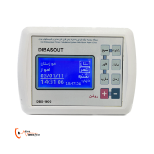 اذانگو خودکار هوشمند DBS-1000